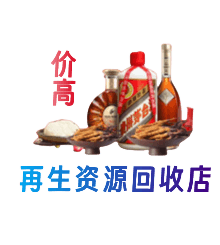 太原古交市购物卡回收站