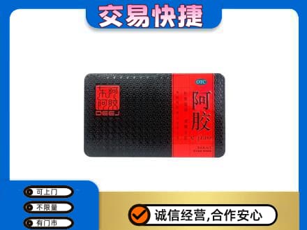 太原古交市高价回收阿胶