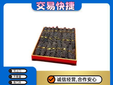 太原古交市高价回收海参