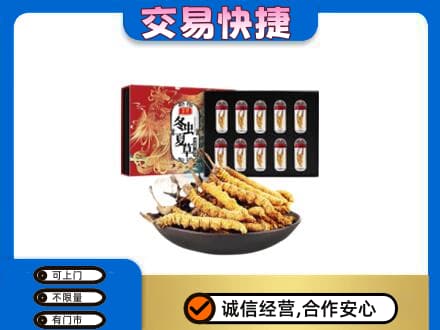 太原古交市高价回收冬虫夏草