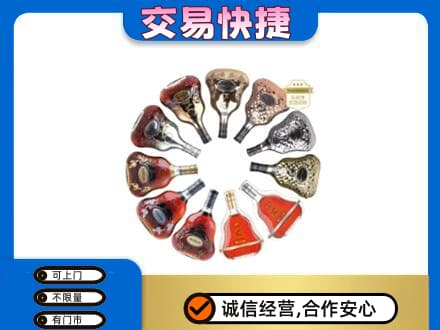 太原古交市洋酒回收XO.jpg
