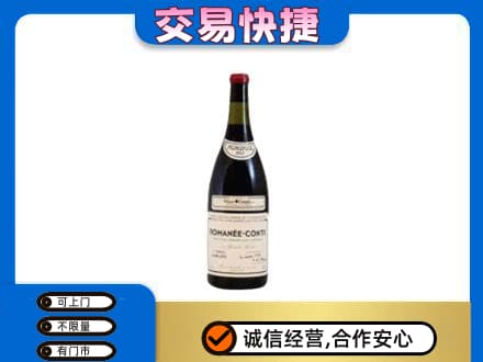 太原古交市洋酒回收红酒.jpg