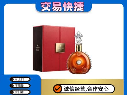 太原古交市回收路易十三