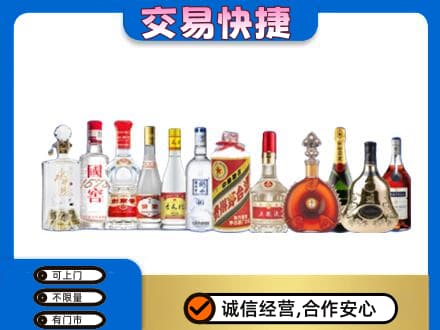 太原古交市名酒回收烟酒.jpg