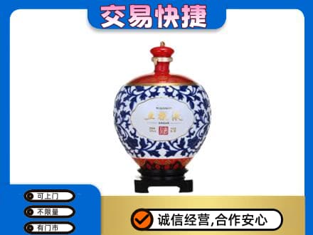 太原古交市名酒回收五粮液5.jpg