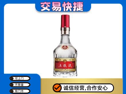 太原古交市名酒回收五粮液8代.jpg
