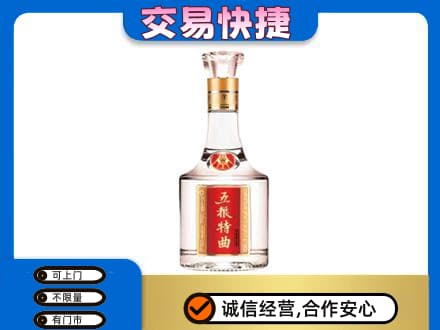 太原古交市名酒回收五粮特曲.jpg