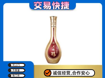 太原古交市名酒回收五粮醇.jpg