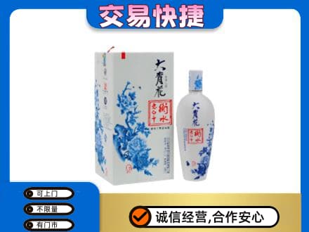 太原古交市名酒回收老白干大青花.jpg