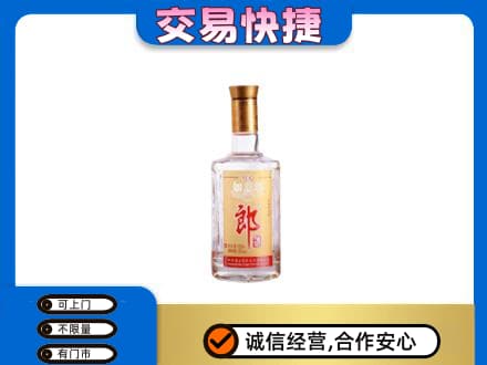 太原古交市名酒回收郎酒.jpg