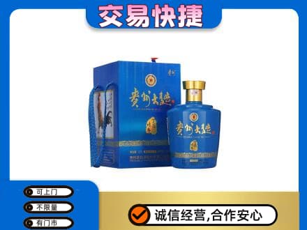 太原古交市名酒回收贵州大曲.jpg