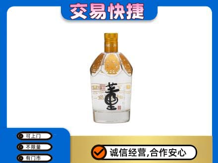 太原古交市名酒回收董酒.jpg