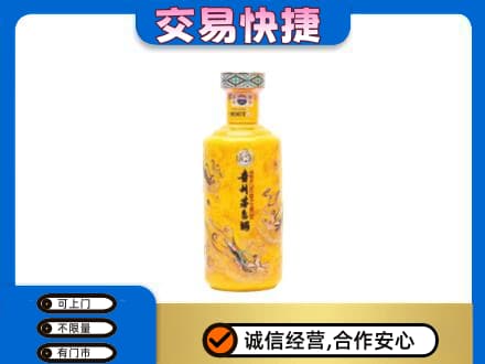 太原古交市茅台回收散花飞天.jpg