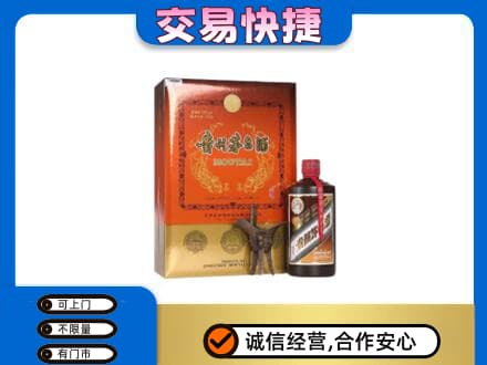 太原古交市茅台回收电话.jpg