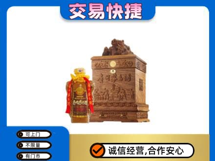 太原古交市茅台回收80年份.jpg